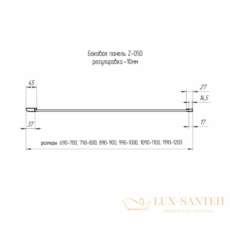 душевая стенка rgw 352205207-21 z-050-2 70, профиль хром, стекло матовое-сатинат