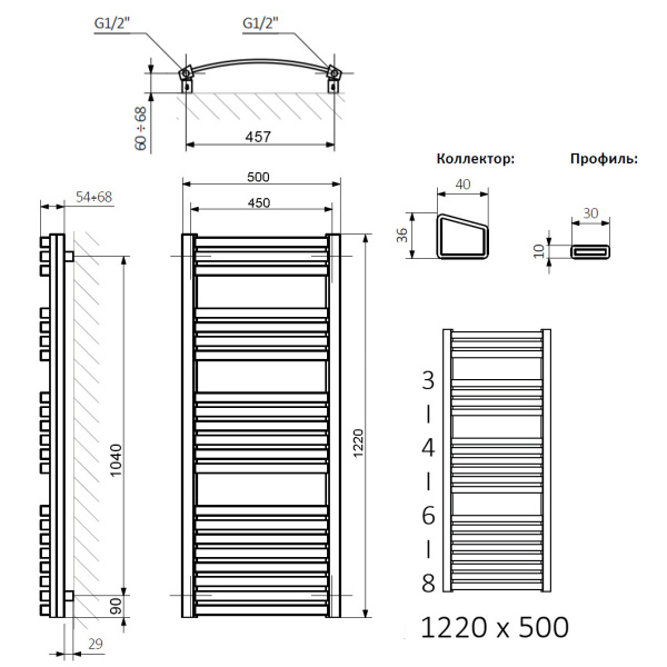 полотенцесушитель электрический terma dexter 1220x500 черный матовый ral 9005