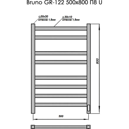 полотенцесушитель электрический с/т grois bruno gr-122 500/800 п8 ral9005 u черный матовый