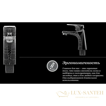 смеситель для раковины d&k rhein.hertz da1292101, хром