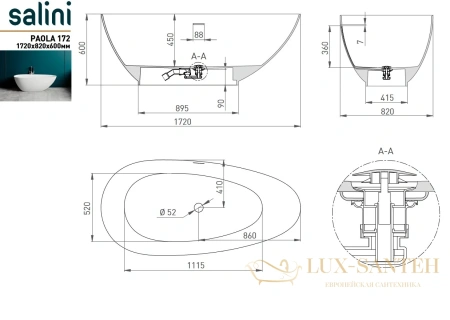 ванна salini paola 101612g s-sense 172x82 см, белый