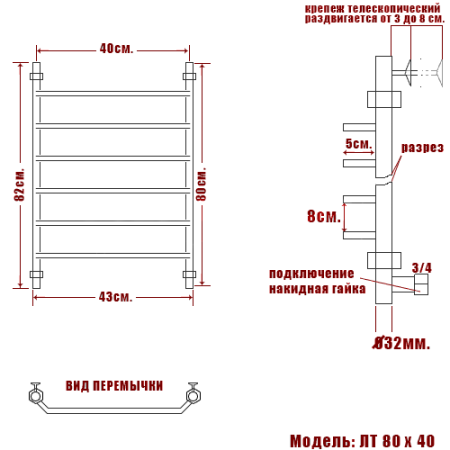 полотенцесушитель ника trapezium лт 80/40, цвет хром