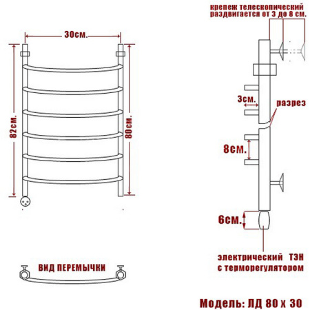 полотенцесушитель электрический ника arc лд 80/30 левый тэн, цвет хром