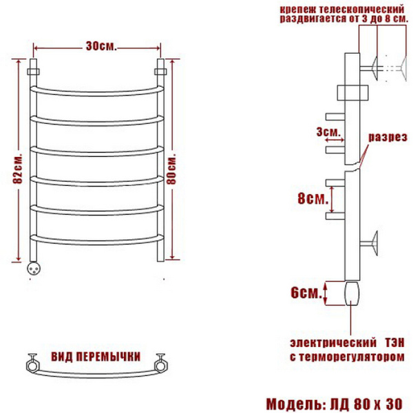 полотенцесушитель электрический ника arc лд 80/30 левый тэн, цвет хром