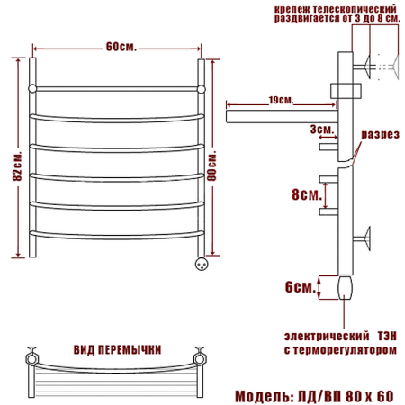 полотенцесушитель электрический ника arc лд вп 80/60 правый тэн, цвет хром