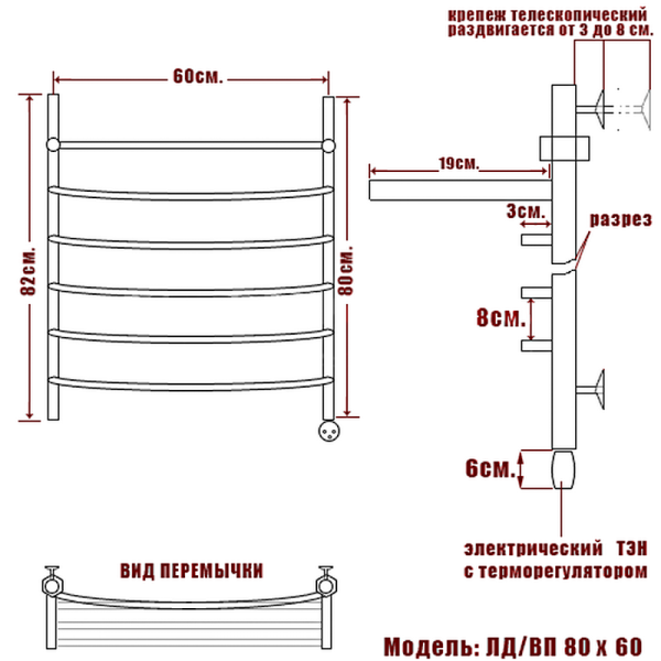 полотенцесушитель электрический ника arc лд вп 80/60 правый тэн, цвет хром