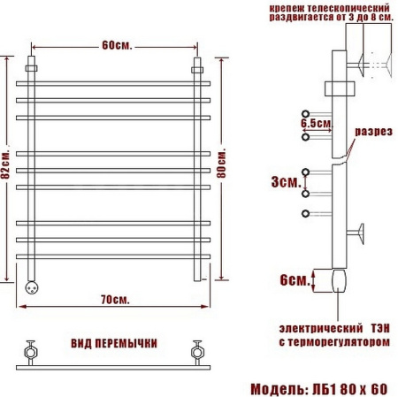 полотенцесушитель электрический ника bamboo лб-1 80/60 левый тэн, цвет хром