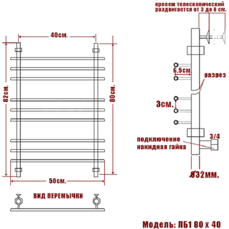 полотенцесушитель ника bamboo лб-1 80/40, цвет хром