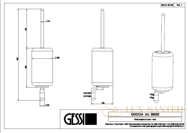 ерш gessi goccia 38020.031, хром/черный