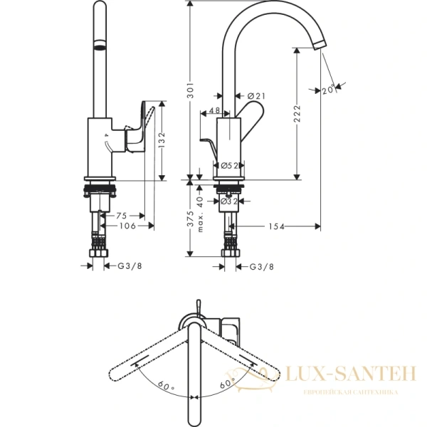 смеситель для раковины hansgrohe rebris s 72536000, хром глянцевый