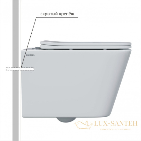унитаз подвесной berges floe s 082134 безободковый, с сиденьем микролифт, белый