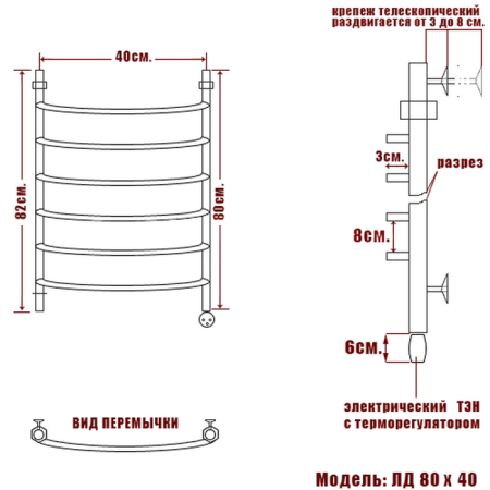 полотенцесушитель электрический ника arc лд 80/40 правый тэн, цвет хром