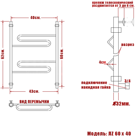 полотенцесушитель ника curve лz 60/40, цвет хром