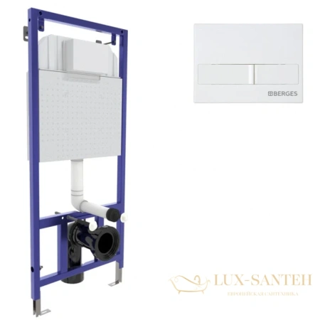 инсталляция berges line 040211 для подвесного унитаза 1150 мм berges novum l1, белая