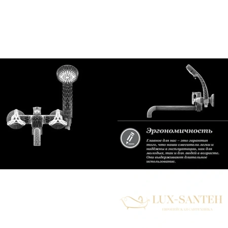 смеситель d&k hessen.goethe da1383341 для ванны, хром