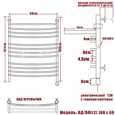 полотенцесушитель электрический ника arc лд (г2) вп 100/60 правый тэн, цвет хром