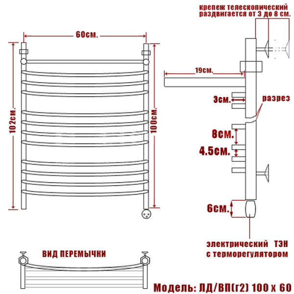 полотенцесушитель электрический ника arc лд (г2) вп 100/60 правый тэн, цвет хром