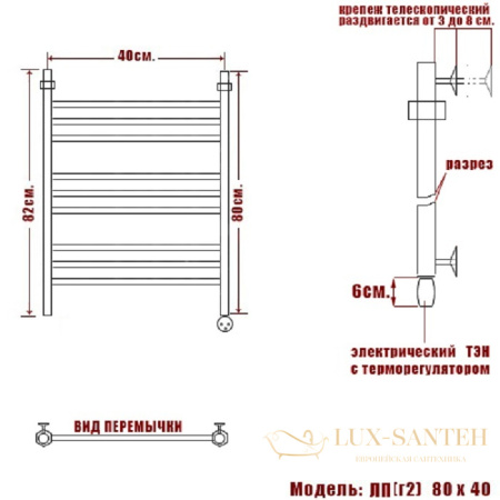 полотенцесушитель электрический ника classic лп (г2) 80/40 правый тэн, цвет хром