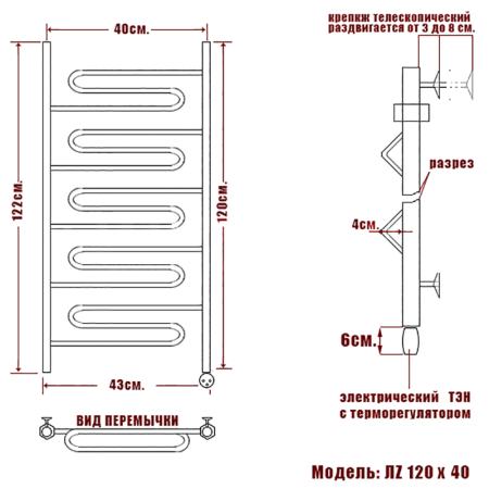 полотенцесушитель электрический ника curve лz 120/40 правый тэн, цвет хром