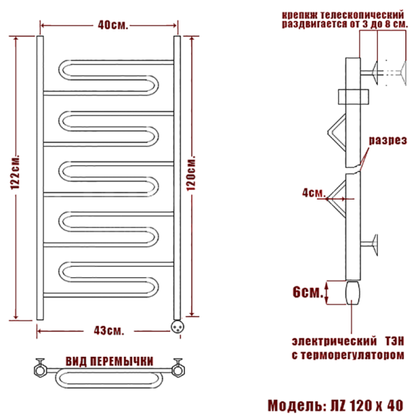 полотенцесушитель электрический ника curve лz 120/40 правый тэн, цвет хром