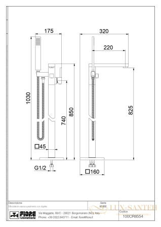 смеситель напольный fiore kube 100bb8554 для ванны с ручным душем, белый матовый