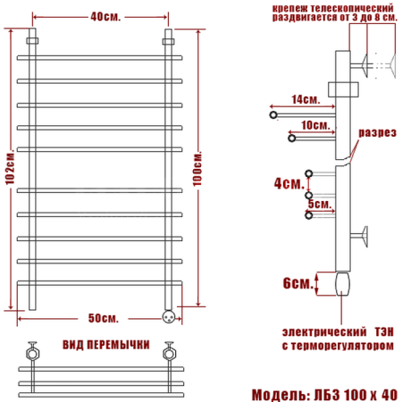 полотенцесушитель электрический ника bamboo лб-3 100/40 правый тэн, цвет хром