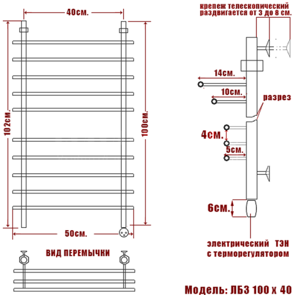полотенцесушитель электрический ника bamboo лб-3 100/40 правый тэн, цвет хром