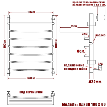 полотенцесушитель ника arc лд вп 100/60, цвет хром
