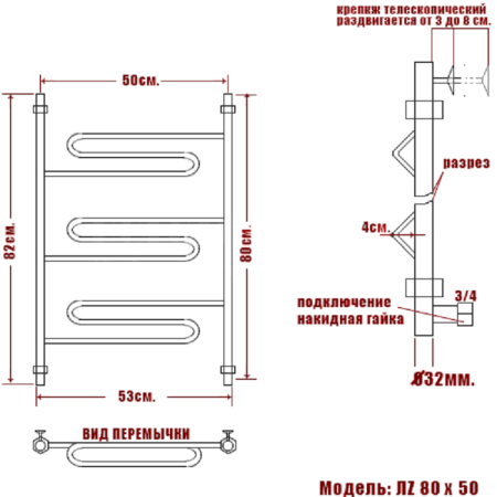 полотенцесушитель ника curve лz 80/50, цвет хром
