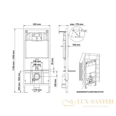 комплект berges 043323: подвесной унитаз ego xl с системой инсталляции novum 525 и панелью смыва, белый