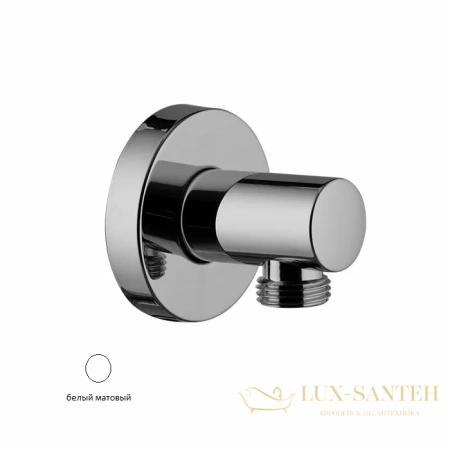 подключение для душевого шланга fima carlo frattini, shower accessories f2172bs, белый матовый