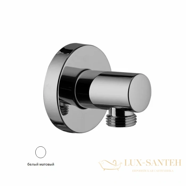 подключение для душевого шланга fima carlo frattini, shower accessories f2172bs, белый матовый