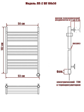 полотенцесушитель электрический ника classic лп (г2) вп 100/50 правый тэн, цвет хром