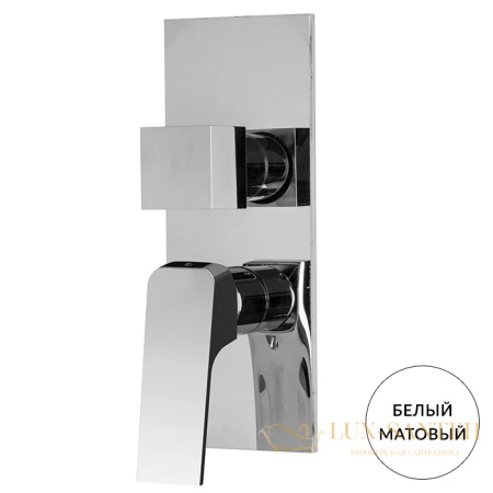 смеситель встсраиваемый для душа fima carlo frattini fit, f3389x6bs, на 2/3 выхода, (внешняя часть), белый матовый