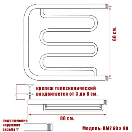 полотенцесушитель ника econ пм-2 60/80 с полкой, цвет хром
