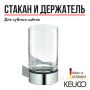 держатель стакана keuco в комплекте с акриловым стаканом хром 14950010100