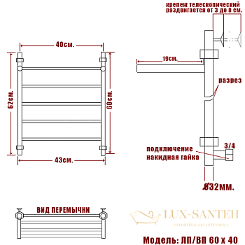полотенцесушитель ника classic лп вп 60/40, цвет хром