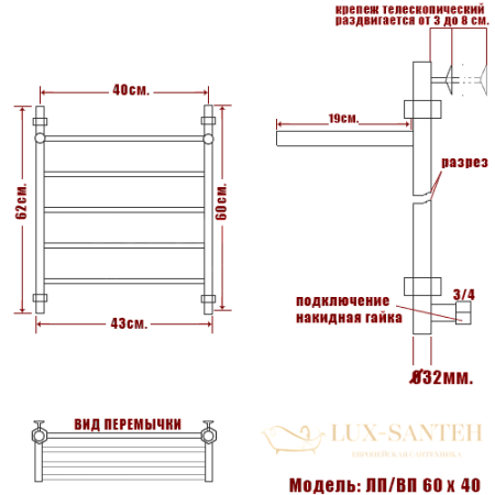полотенцесушитель ника classic лп вп 60/40, цвет хром