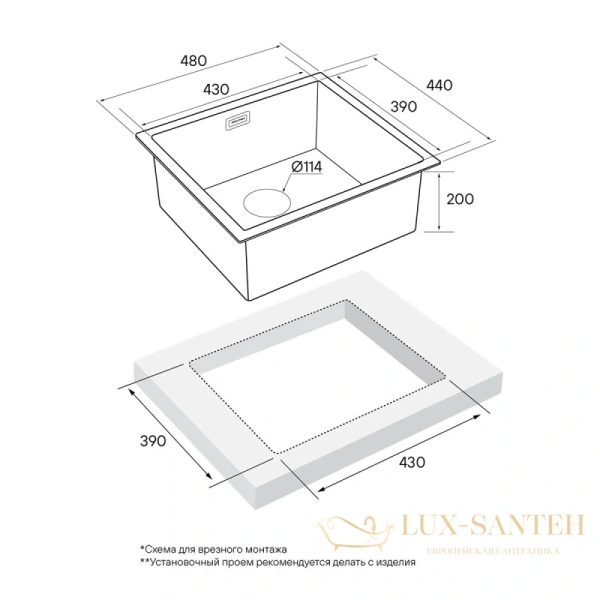 кухонная мойка paulmark weser pm804844-gm, вороненая сталь