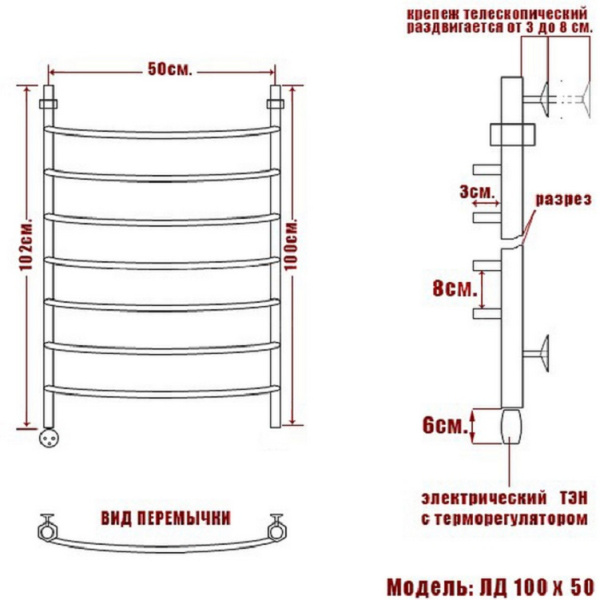 полотенцесушитель электрический ника arc лд 100/50 левый тэн, цвет хром