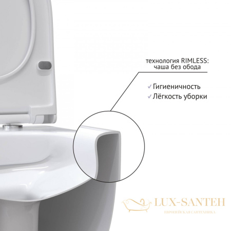 унитаз подвесной berges quattro s 082149 безободковый, с сиденьем микролифт, белый