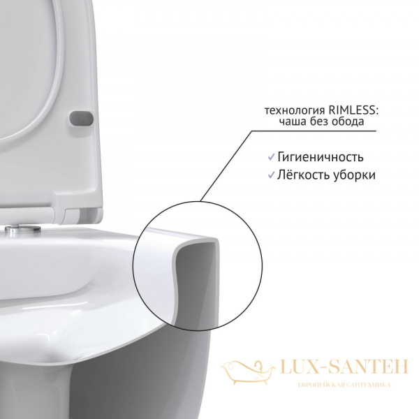 унитаз подвесной berges floe s 082134 безободковый, с сиденьем микролифт, белый