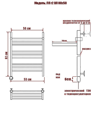 полотенцесушитель электрический ника classic лп (г2) вп 80/50 левый тэн, цвет хром
