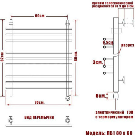 полотенцесушитель электрический ника bamboo лб-1 80/60 правый тэн, цвет хром