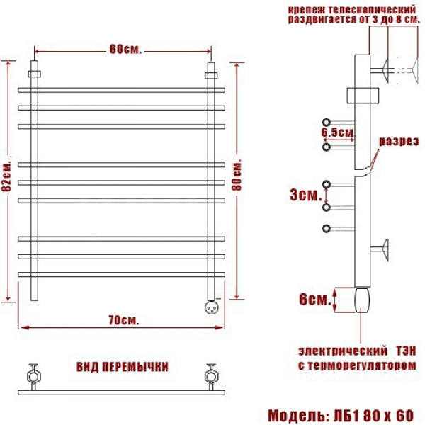 полотенцесушитель электрический ника bamboo лб-1 80/60 правый тэн, цвет хром