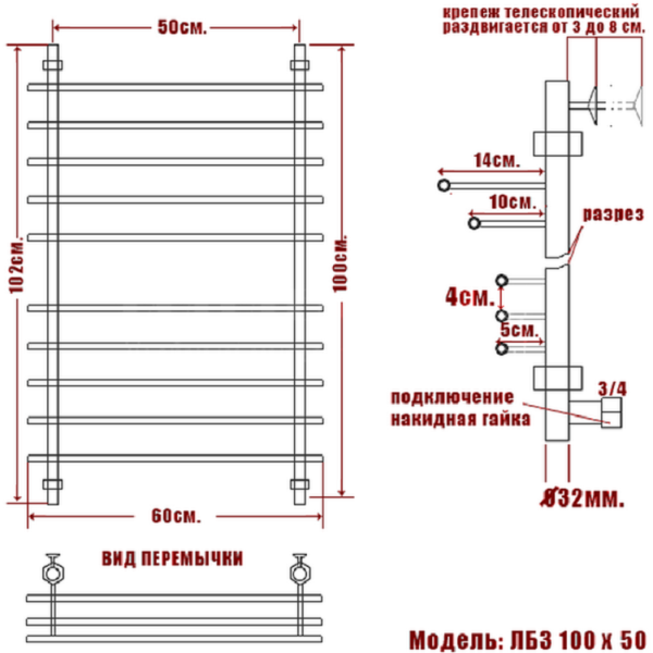 полотенцесушитель ника bamboo лб-3 100/50, цвет хром