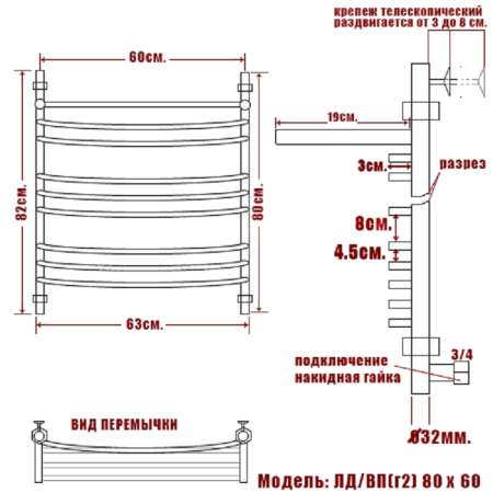 полотенцесушитель ника arc лд (г2) вп 80/60, цвет хром