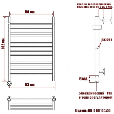 полотенцесушитель электрический ника classic лп (г2) вп 100/50 левый тэн, цвет хром