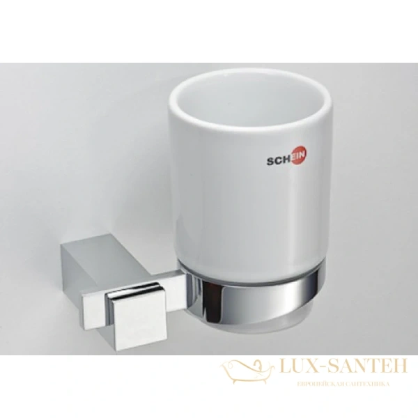 стакан schein durer 263c, хром