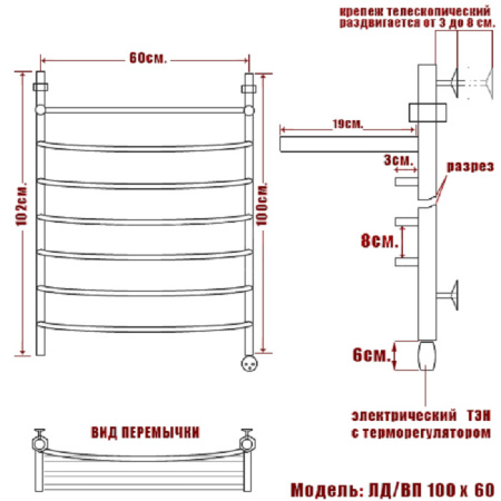 полотенцесушитель электрический ника arc лд вп 100/60 правый тэн, цвет хром